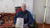 С праздником!