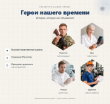 Больше, чем просто кино