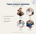 Больше, чем просто кино